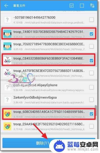 手机重复文件怎么删除 手机上如何快速查找并删除重复文件