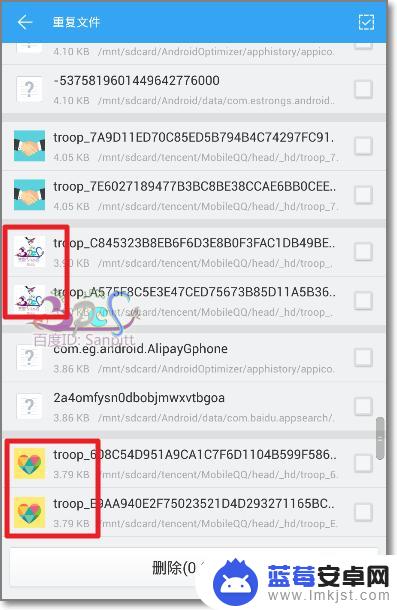 手机重复文件怎么删除 手机上如何快速查找并删除重复文件