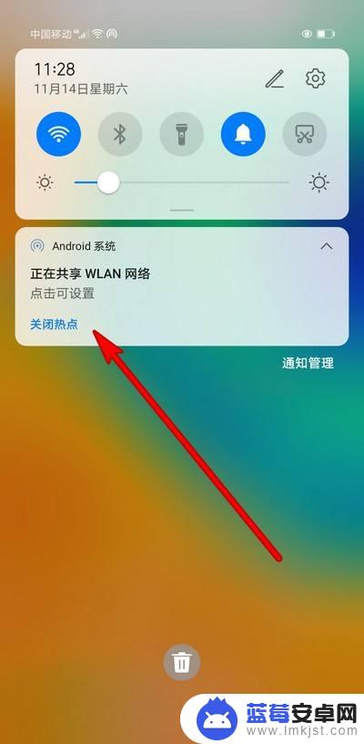 手机wifi图标旁边有个半圆 华为手机无线网旁边的半圆图标如何关闭