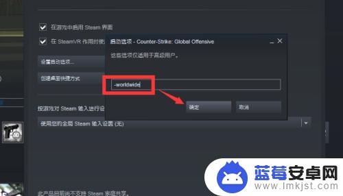 steam怎么改国际服 CSGO如何切换到国际服教程