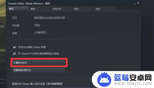 steam怎么改国际服 CSGO如何切换到国际服教程