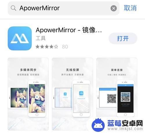 苹果手机怎么投放到appie上 iPhone屏幕投屏到iPad的方法