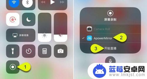 苹果手机怎么投放到appie上 iPhone屏幕投屏到iPad的方法