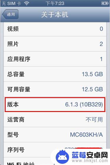 给iphone手机降级 使用爱思助手无SHSH降级教程iPhone