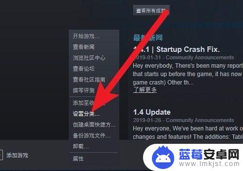 steam库存游戏太多了怎么分类 Steam游戏分类