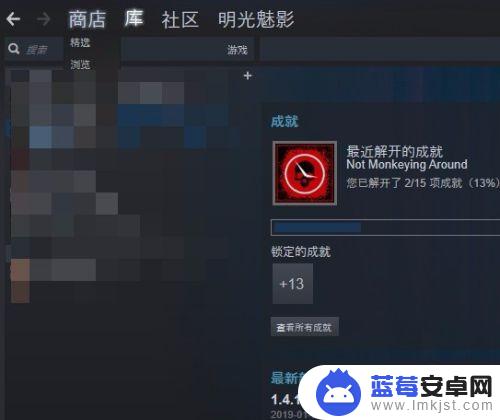 steam库存游戏太多了怎么分类 Steam游戏分类