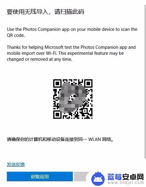 怎么快速上传手机照片到电脑 Win10如何使用数据线导入手机照片到电脑