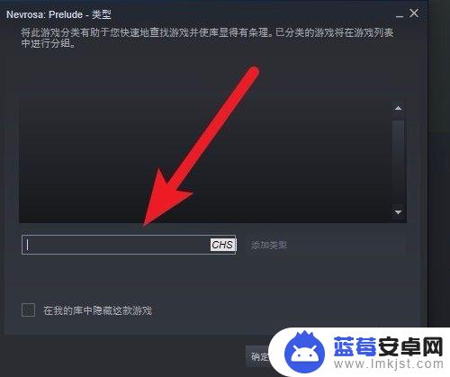 steam库存游戏太多了怎么分类 Steam游戏分类