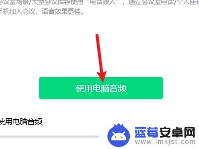 手机腾讯会议怎么看到自己 腾讯会议开启视频后自己怎么看到