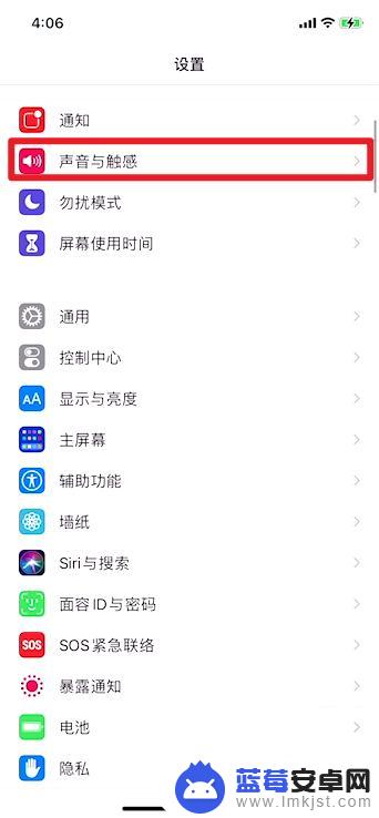 iphone手机铃声响一下声音就变小了 苹果手机来电铃声大后面变小