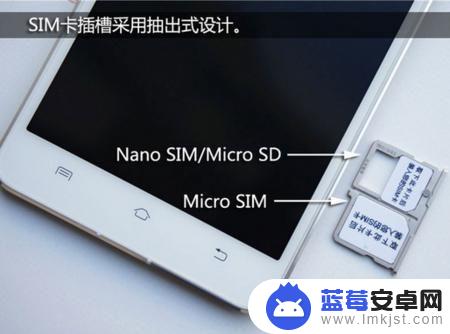 vivo5g手机电话卡在哪装 vivo手机sim卡安装步骤