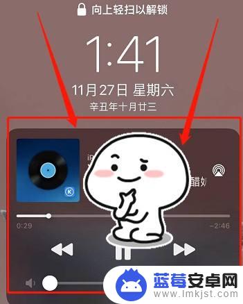 苹果手机锁屏时音乐播放器显示 iPhone如何在锁屏界面显示音乐播放器