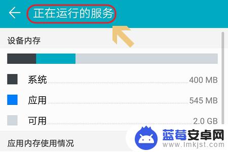 手机如何查看后台运营记录 华为手机如何查看后台运行的应用程序设置