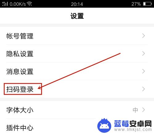 手机百度app在哪里打开 手机百度APP怎么打开扫一扫