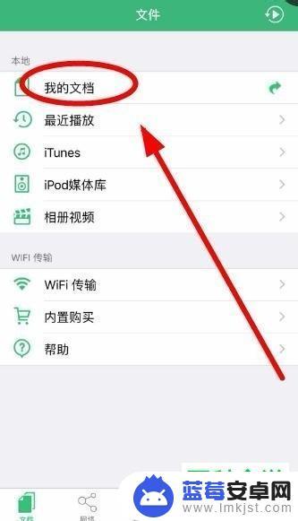 苹果手机怎么打开倍数 iphone12相机放大镜多少倍