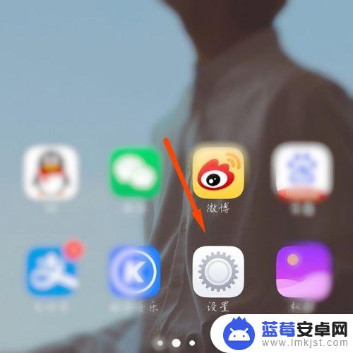 手机屏幕操作键设置vivo vivo手机底部按键设置方法