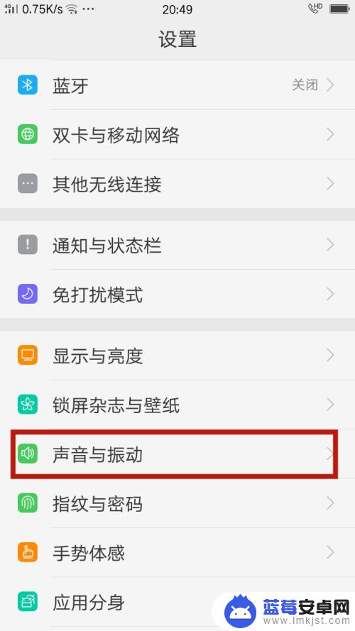 oppo手机怎么设置振动 OPPO手机设置了静音为什么来电不振动