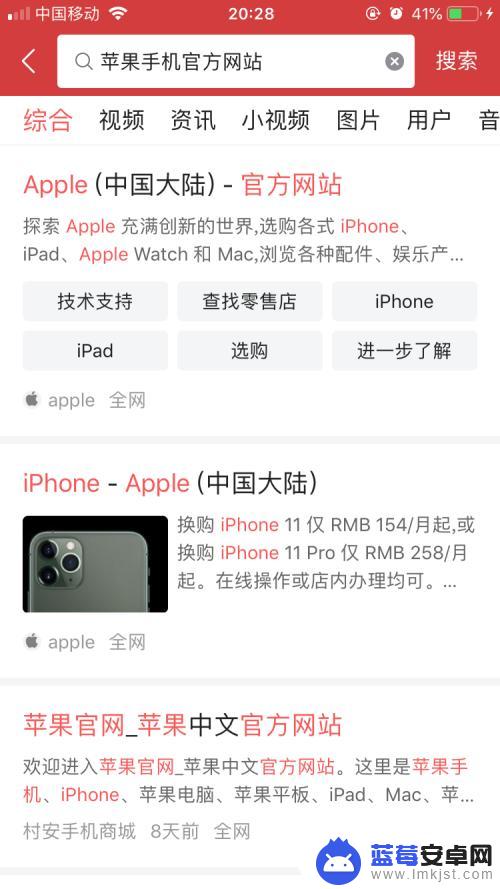 苹果xs手机信号差怎么办 iPhone XS 信号不稳定怎么解决