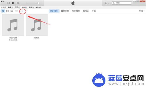 苹果手机短信怎么存入相册 如何用iTunes备份iPhone短信