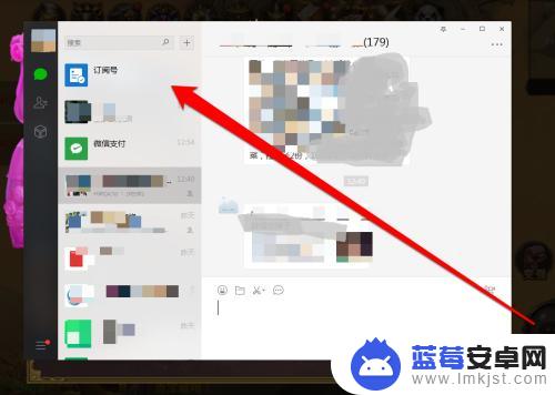 电脑word文档怎么发送给微信好友 微信如何发送Word文档