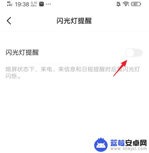 怎么打开手机闪光提醒设置 iQOO手机怎么设置闪光灯提醒功能