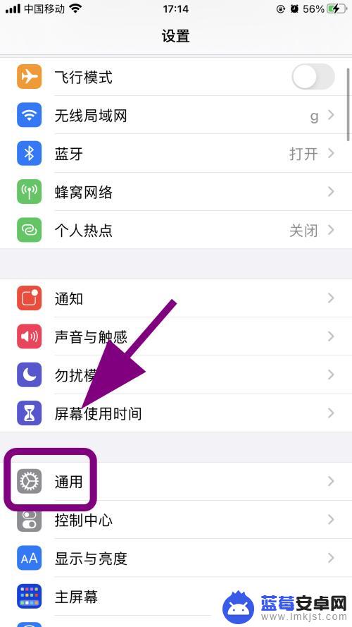 iphone靠近ipad没反应 两台苹果手机靠近后没有反应无法进行数据迁移