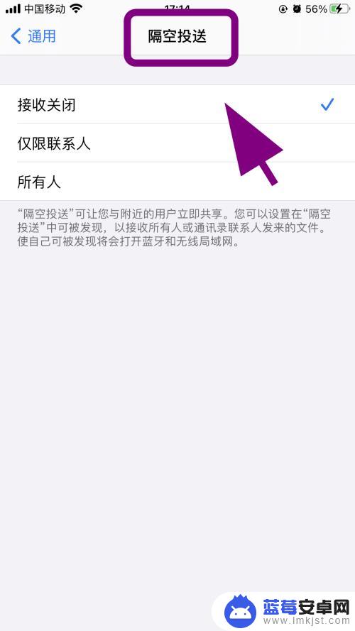 iphone靠近ipad没反应 两台苹果手机靠近后没有反应无法进行数据迁移