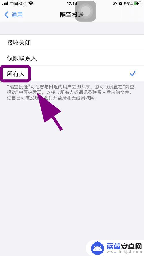 iphone靠近ipad没反应 两台苹果手机靠近后没有反应无法进行数据迁移