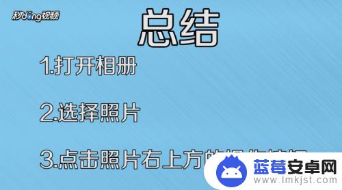 手机如何查看图库文件 如何在手机中找到相册图库文件夹路径