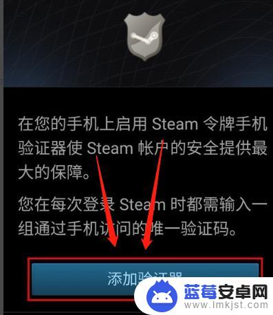 steam指令牌怎么弄 steam令牌怎么激活