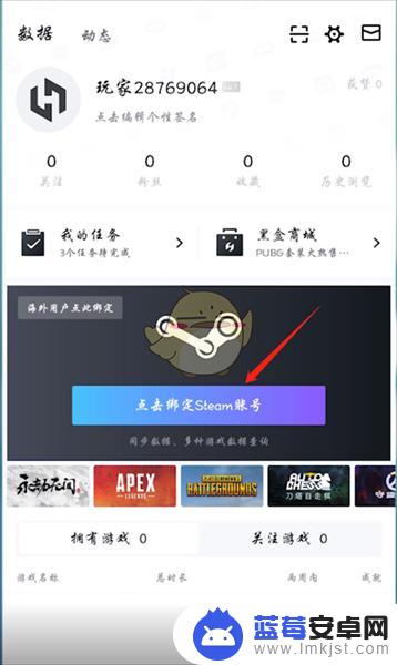 steamdb怎么看账号价值 如何评估《steam》账号的价值