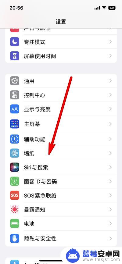 苹果手机开机时间大小怎么设置 iPhone 怎么改变锁屏时间字体大小