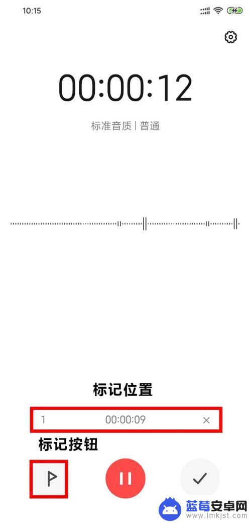 小米录音功能手机在哪里找 小米手机录音软件怎么用