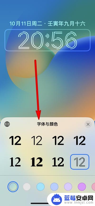 苹果手机开机时间大小怎么设置 iPhone 怎么改变锁屏时间字体大小