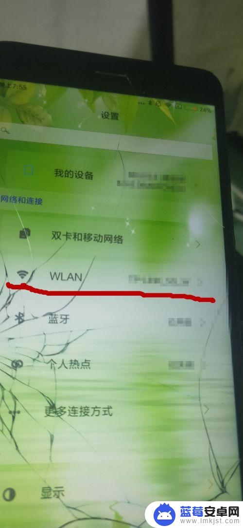 手机分享wifi给手机 怎样用手机快速分享WiFi给另一部手机