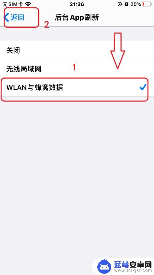 苹果手机怎么设置qq一直在线 iphone怎么让qq永久在线