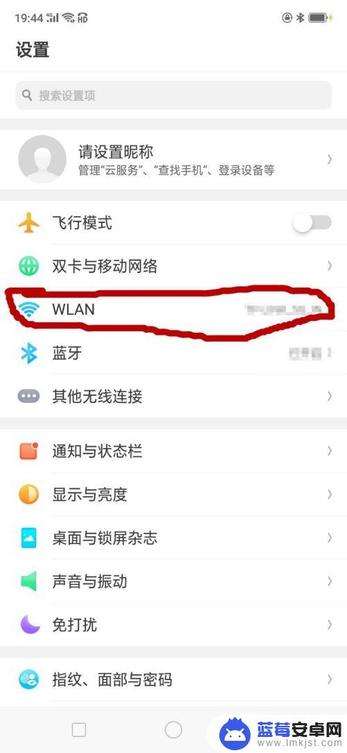 手机分享wifi给手机 怎样用手机快速分享WiFi给另一部手机