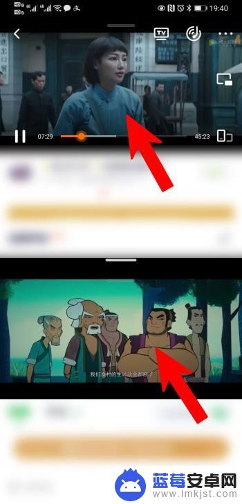 手机短视频如何分屏播放 手机同时播放两个视频方法