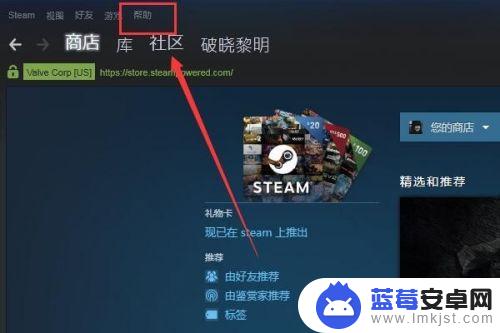 steam上nt steam怎么改成人民币支付