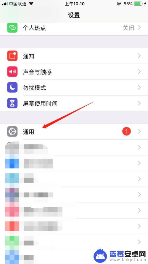 苹果手机怎么触摸光标 iPhone 触摸点显示设置