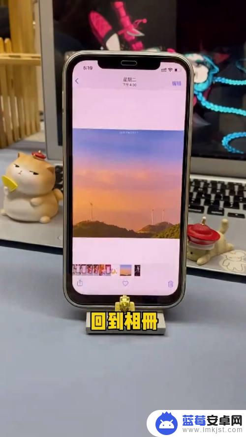 苹果手机怎么堆栈照片 iPhone如何设置照片堆叠效果