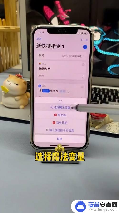 苹果手机怎么堆栈照片 iPhone如何设置照片堆叠效果