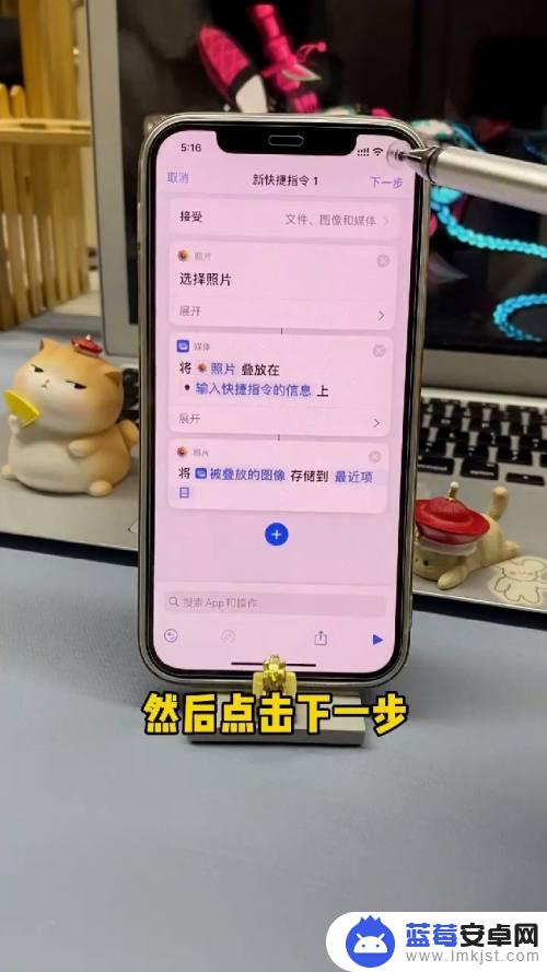 苹果手机怎么堆栈照片 iPhone如何设置照片堆叠效果