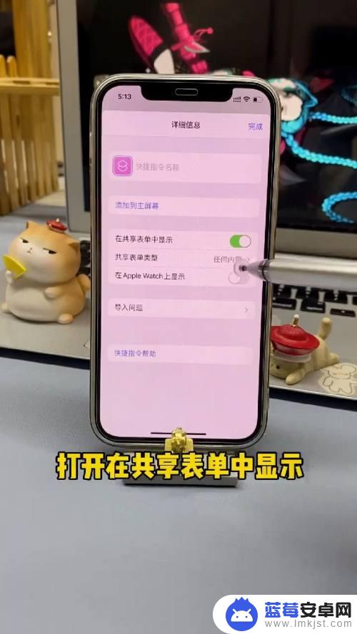 苹果手机怎么堆栈照片 iPhone如何设置照片堆叠效果