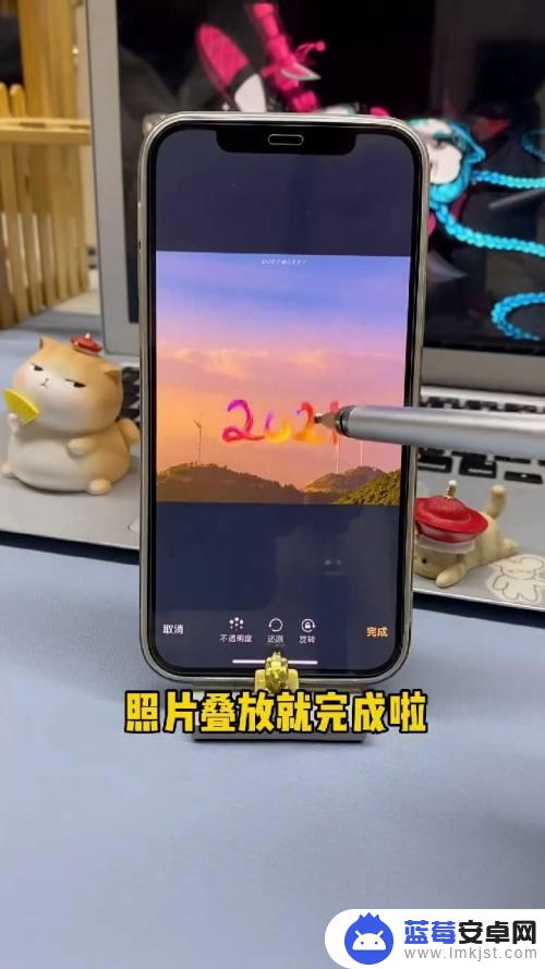 苹果手机怎么堆栈照片 iPhone如何设置照片堆叠效果