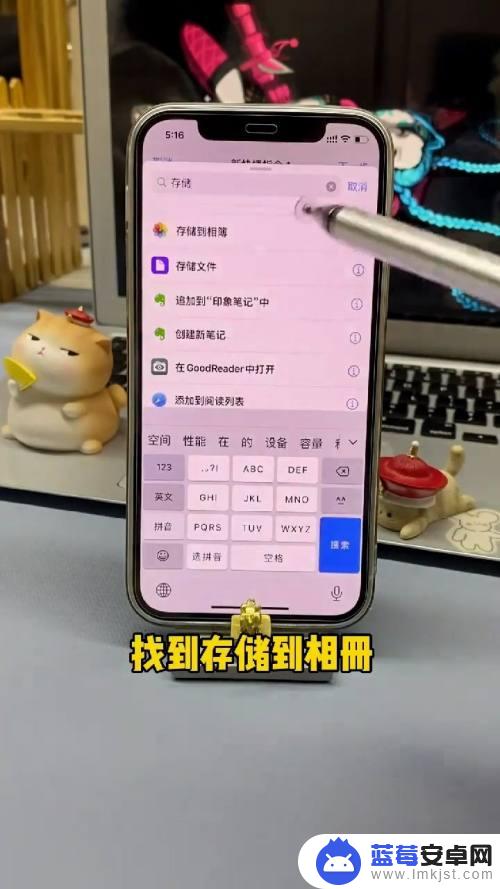 苹果手机怎么堆栈照片 iPhone如何设置照片堆叠效果