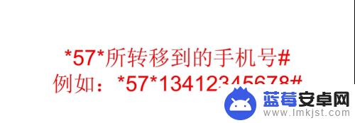 怎样解除固定电话转移呼叫 如何设置固定电话呼叫转移