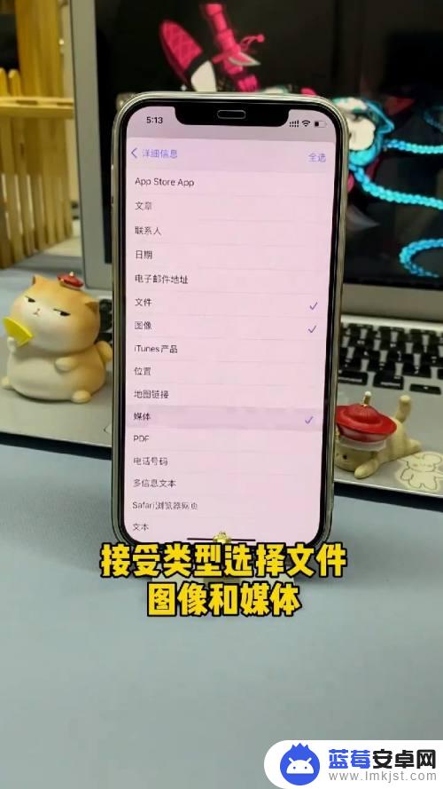 苹果手机怎么堆栈照片 iPhone如何设置照片堆叠效果