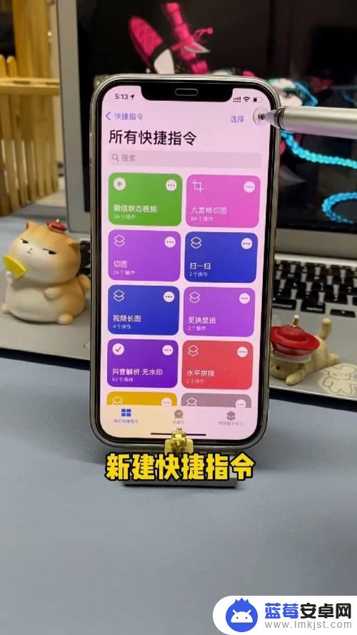 苹果手机怎么堆栈照片 iPhone如何设置照片堆叠效果