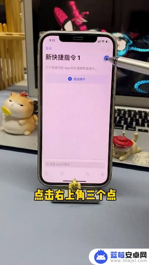 苹果手机怎么堆栈照片 iPhone如何设置照片堆叠效果